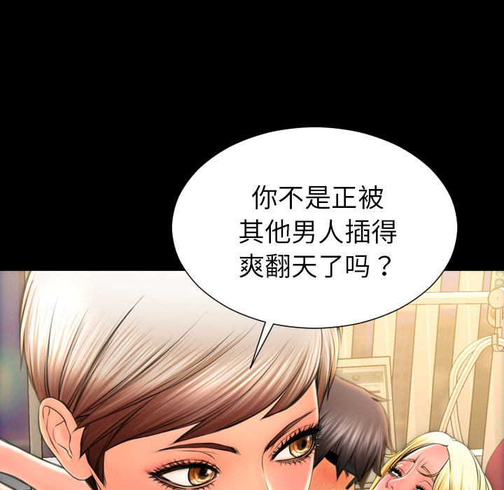 [韩国漫画] S商店的她 调教,熟女人妻,巨乳大奶#[148P]-56