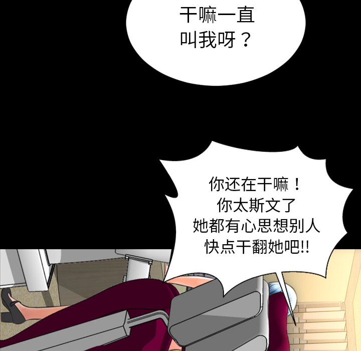 [韩国漫画] S商店的她 调教,熟女人妻,巨乳大奶#[148P]-58