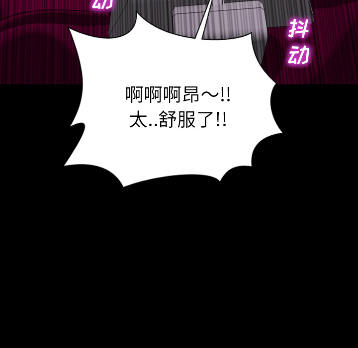 [韩国漫画] S商店的她 调教,熟女人妻,巨乳大奶#[148P]-6