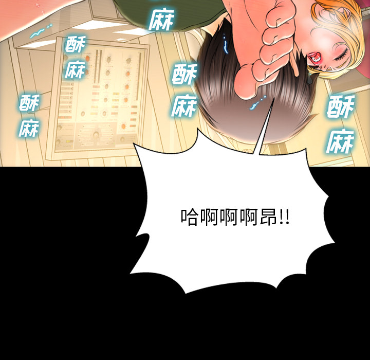 [韩国漫画] S商店的她 调教,熟女人妻,巨乳大奶#[148P]-62