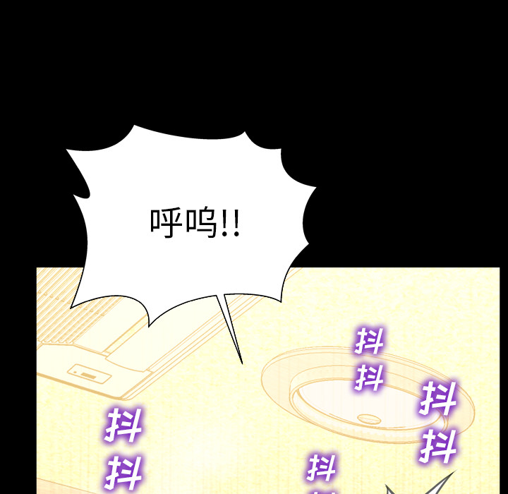 [韩国漫画] S商店的她 调教,熟女人妻,巨乳大奶#[148P]-83