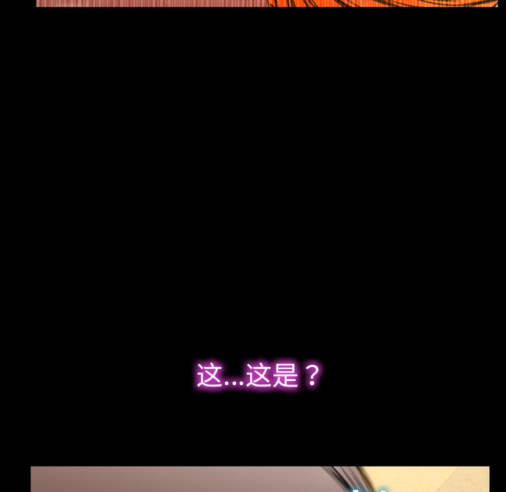 [韩国漫画] S商店的她 调教,熟女人妻,巨乳大奶#[148P]-85