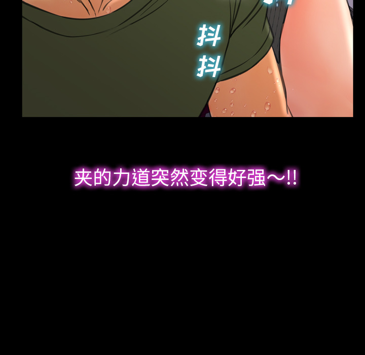 [韩国漫画] S商店的她 调教,熟女人妻,巨乳大奶#[148P]-87