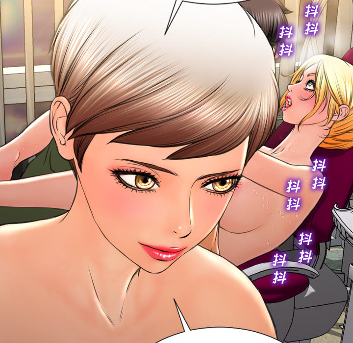 [韩国漫画] S商店的她 调教,熟女人妻,巨乳大奶#[148P]-91