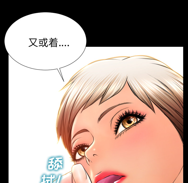 [韩国漫画] S商店的她 调教,熟女人妻,巨乳大奶#[148P]-93