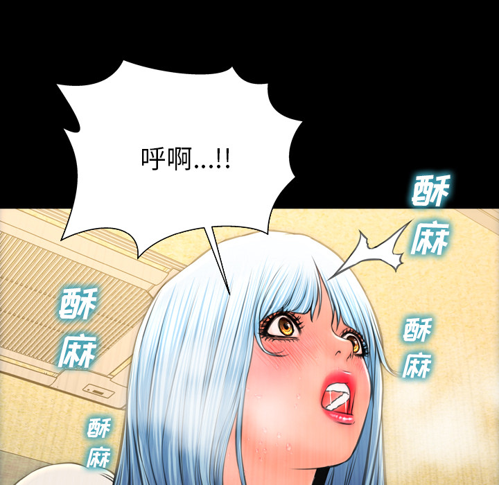 [韩国漫画] S商店的她 调教,熟女人妻,巨乳大奶#[148P]-97