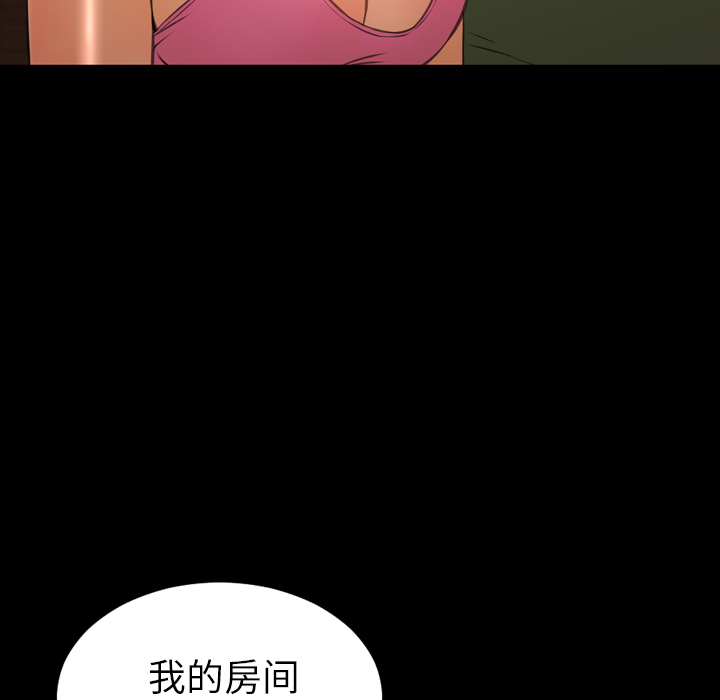 [韩国漫画] S商店的她 调教,熟女人妻,巨乳大奶#[149P]-104