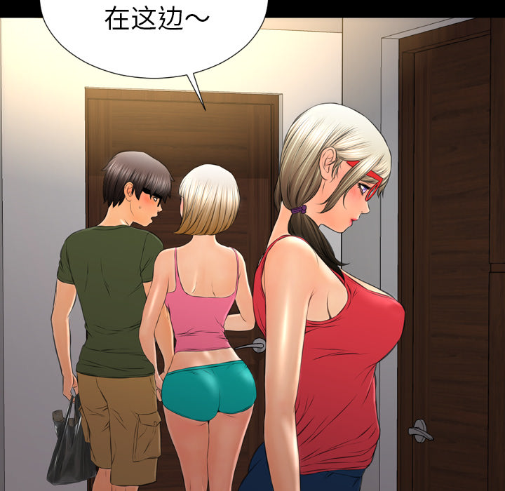 [韩国漫画] S商店的她 调教,熟女人妻,巨乳大奶#[149P]-105