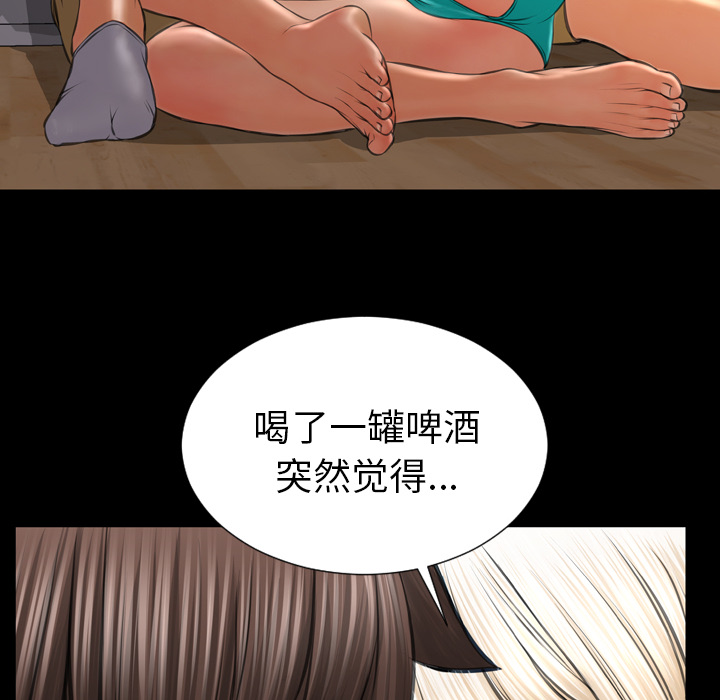 [韩国漫画] S商店的她 调教,熟女人妻,巨乳大奶#[149P]-114