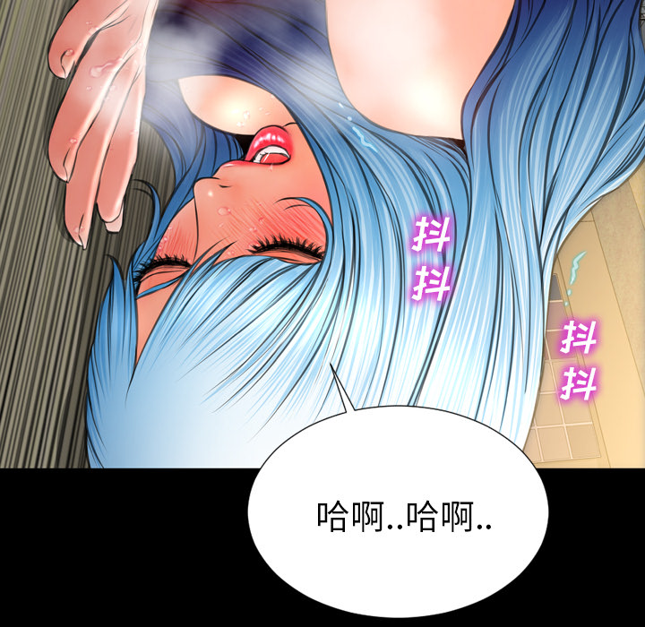 [韩国漫画] S商店的她 调教,熟女人妻,巨乳大奶#[149P]-12