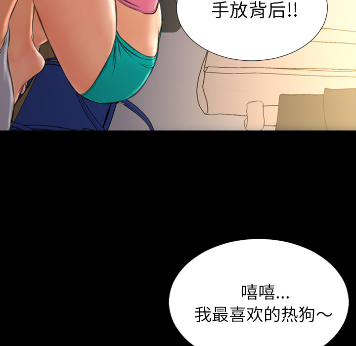 [韩国漫画] S商店的她 调教,熟女人妻,巨乳大奶#[149P]-120