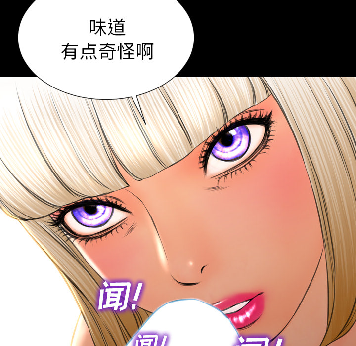 [韩国漫画] S商店的她 调教,熟女人妻,巨乳大奶#[149P]-126