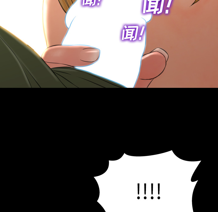 [韩国漫画] S商店的她 调教,熟女人妻,巨乳大奶#[149P]-127