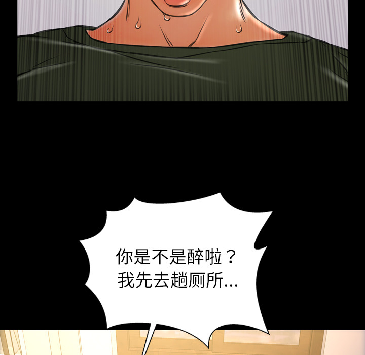 [韩国漫画] S商店的她 调教,熟女人妻,巨乳大奶#[149P]-129
