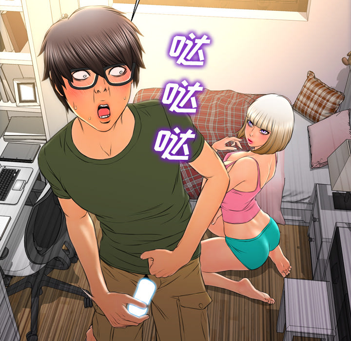 [韩国漫画] S商店的她 调教,熟女人妻,巨乳大奶#[149P]-130