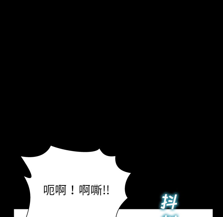 [韩国漫画] S商店的她 调教,熟女人妻,巨乳大奶#[149P]-14