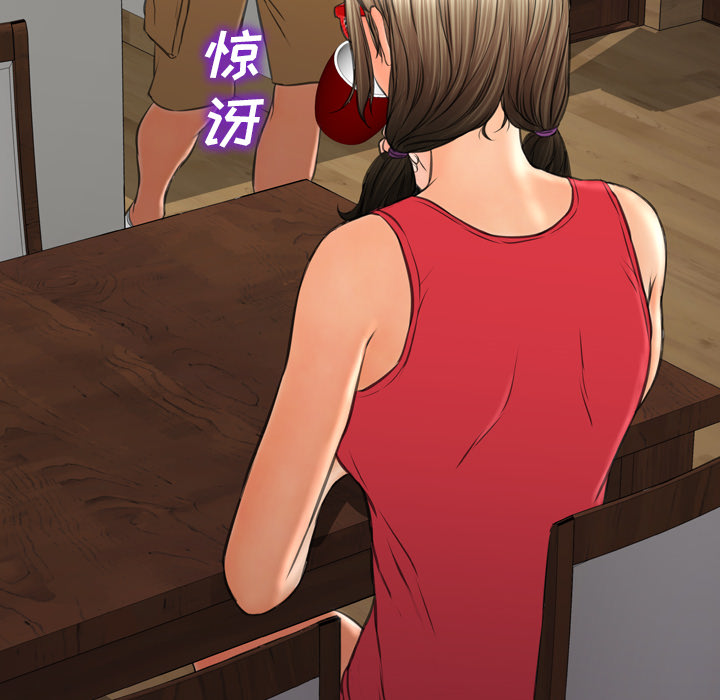 [韩国漫画] S商店的她 调教,熟女人妻,巨乳大奶#[149P]-140
