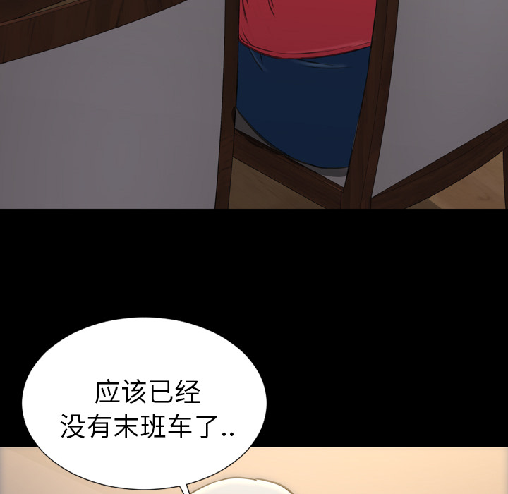 [韩国漫画] S商店的她 调教,熟女人妻,巨乳大奶#[149P]-141