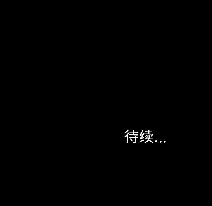 [韩国漫画] S商店的她 调教,熟女人妻,巨乳大奶#[149P]-148