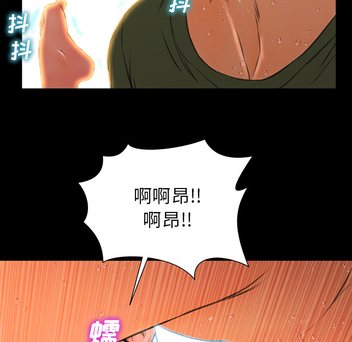 [韩国漫画] S商店的她 调教,熟女人妻,巨乳大奶#[149P]-16