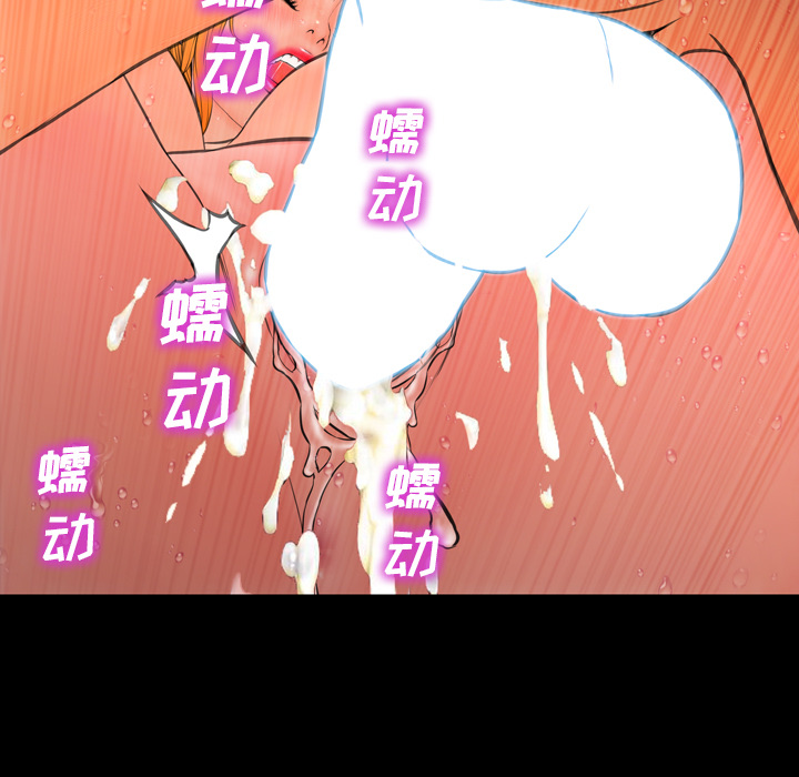 [韩国漫画] S商店的她 调教,熟女人妻,巨乳大奶#[149P]-17