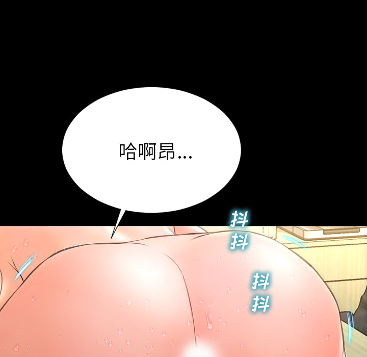 [韩国漫画] S商店的她 调教,熟女人妻,巨乳大奶#[149P]-18