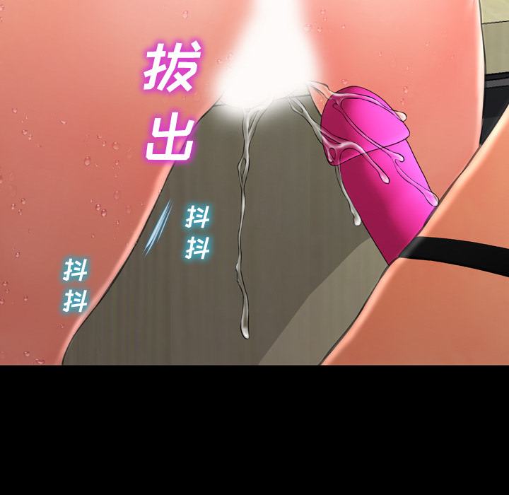 [韩国漫画] S商店的她 调教,熟女人妻,巨乳大奶#[149P]-19