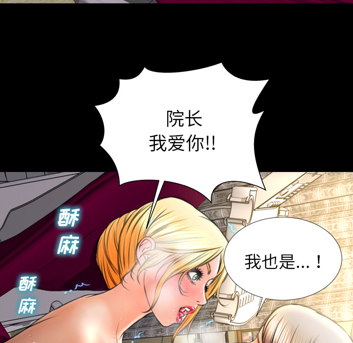 [韩国漫画] S商店的她 调教,熟女人妻,巨乳大奶#[149P]-34