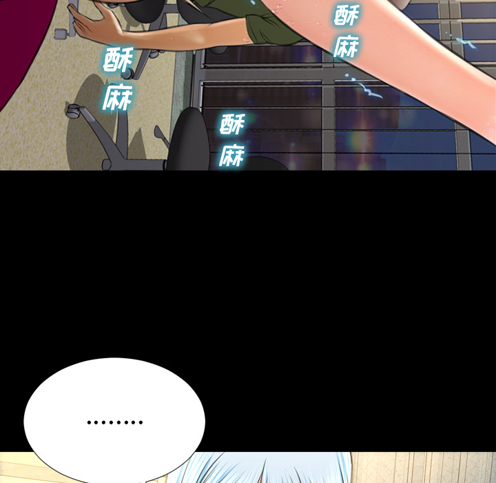 [韩国漫画] S商店的她 调教,熟女人妻,巨乳大奶#[149P]-36
