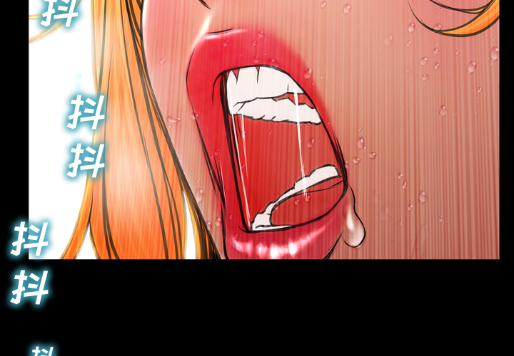 [韩国漫画] S商店的她 调教,熟女人妻,巨乳大奶#[149P]-4