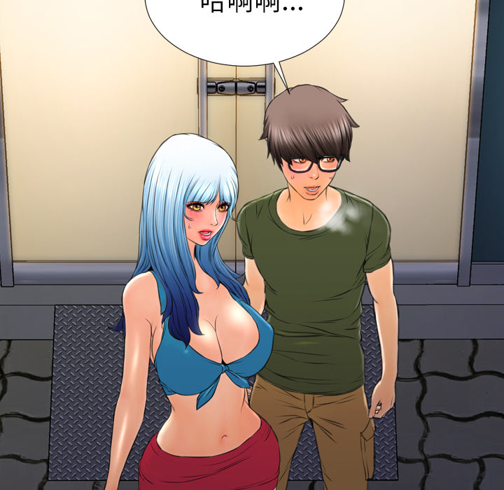 [韩国漫画] S商店的她 调教,熟女人妻,巨乳大奶#[149P]-44