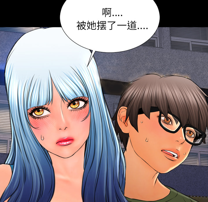 [韩国漫画] S商店的她 调教,熟女人妻,巨乳大奶#[149P]-46