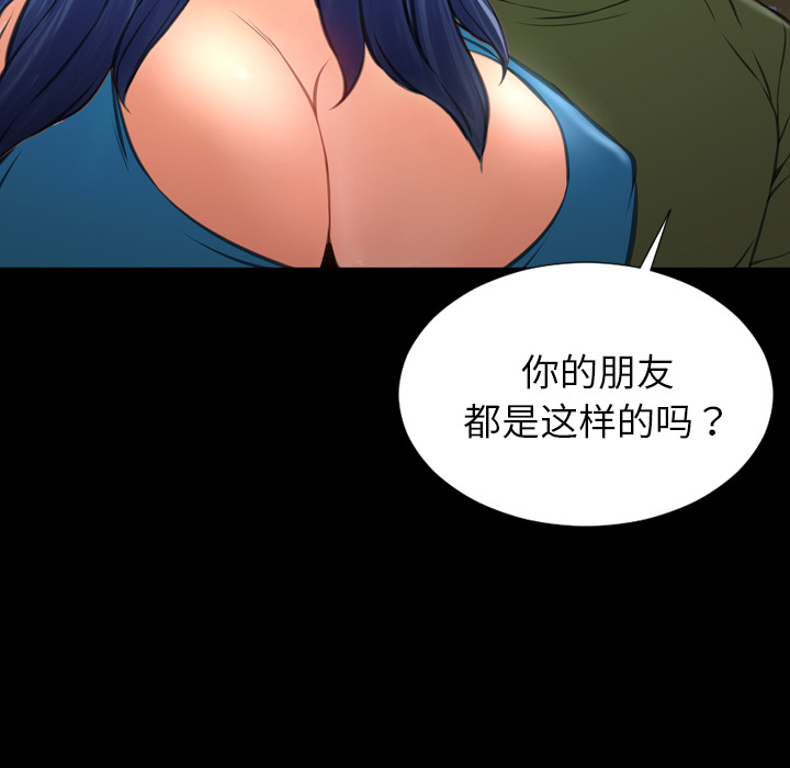 [韩国漫画] S商店的她 调教,熟女人妻,巨乳大奶#[149P]-47