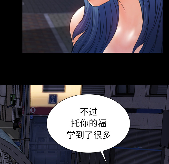 [韩国漫画] S商店的她 调教,熟女人妻,巨乳大奶#[149P]-49