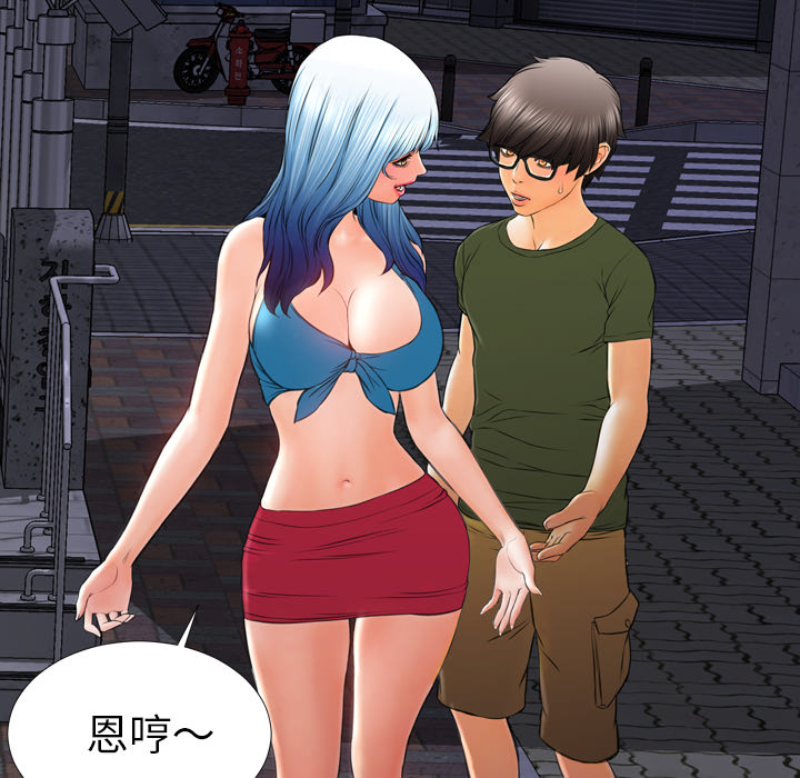 [韩国漫画] S商店的她 调教,熟女人妻,巨乳大奶#[149P]-50
