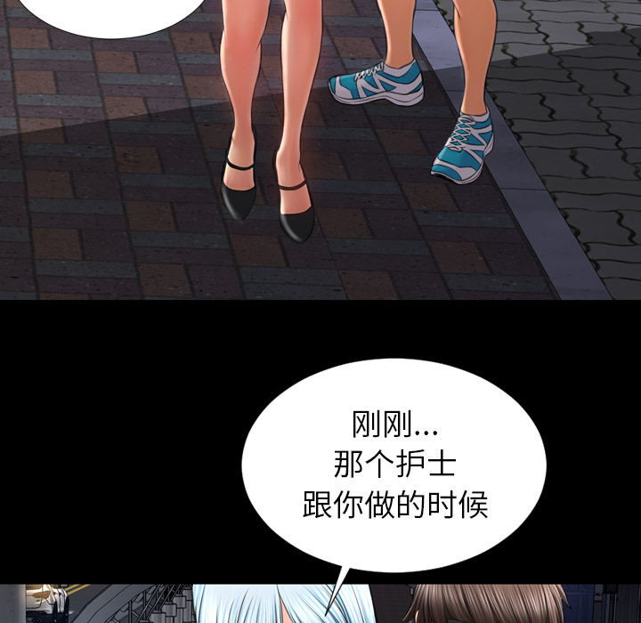 [韩国漫画] S商店的她 调教,熟女人妻,巨乳大奶#[149P]-51