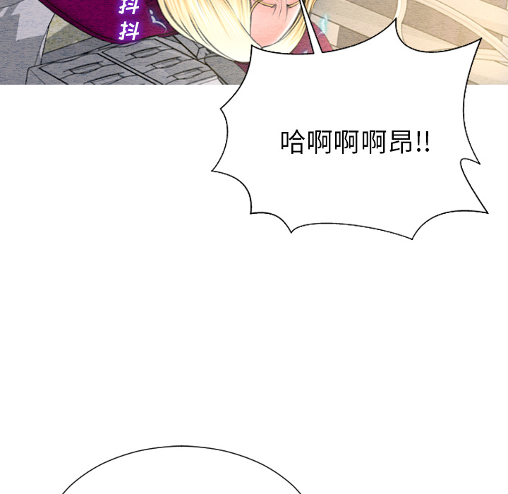 [韩国漫画] S商店的她 调教,熟女人妻,巨乳大奶#[149P]-56