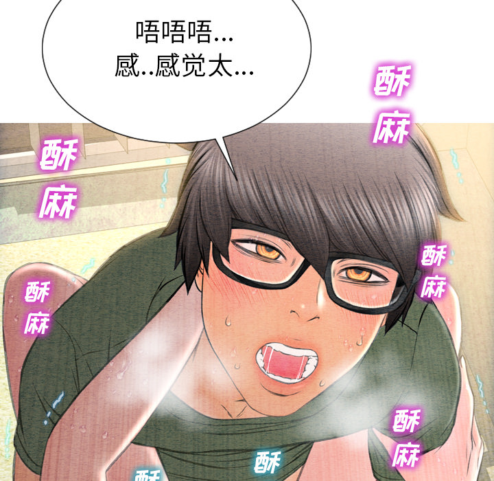 [韩国漫画] S商店的她 调教,熟女人妻,巨乳大奶#[149P]-57