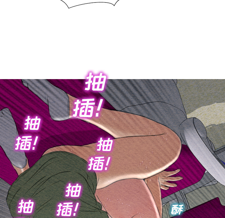 [韩国漫画] S商店的她 调教,熟女人妻,巨乳大奶#[149P]-59