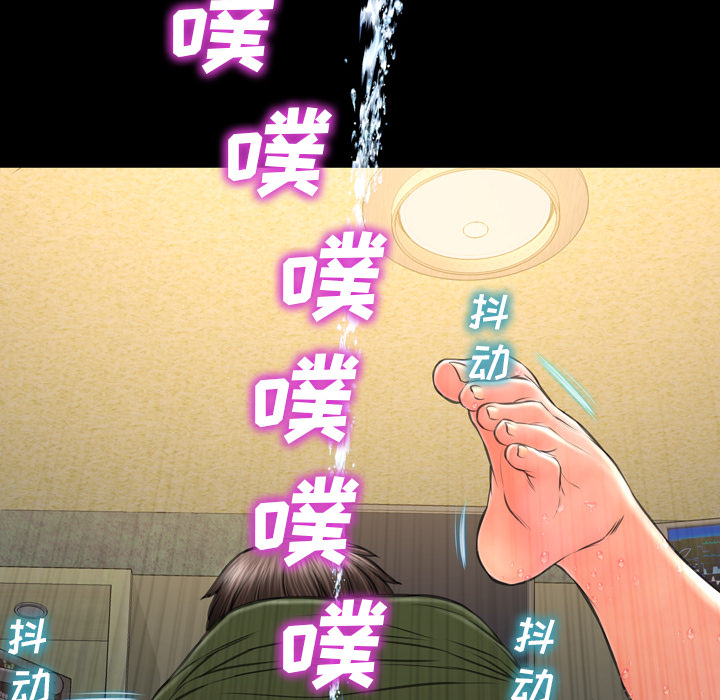 [韩国漫画] S商店的她 调教,熟女人妻,巨乳大奶#[149P]-6