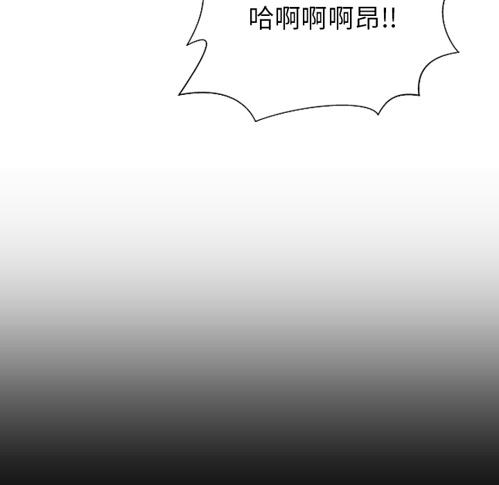 [韩国漫画] S商店的她 调教,熟女人妻,巨乳大奶#[149P]-61