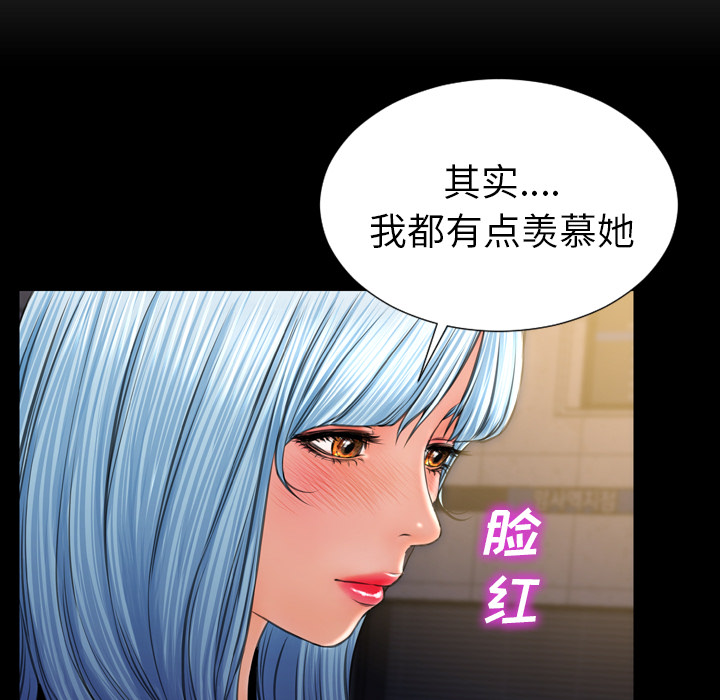 [韩国漫画] S商店的她 调教,熟女人妻,巨乳大奶#[149P]-62
