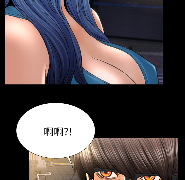 [韩国漫画] S商店的她 调教,熟女人妻,巨乳大奶#[149P]-63