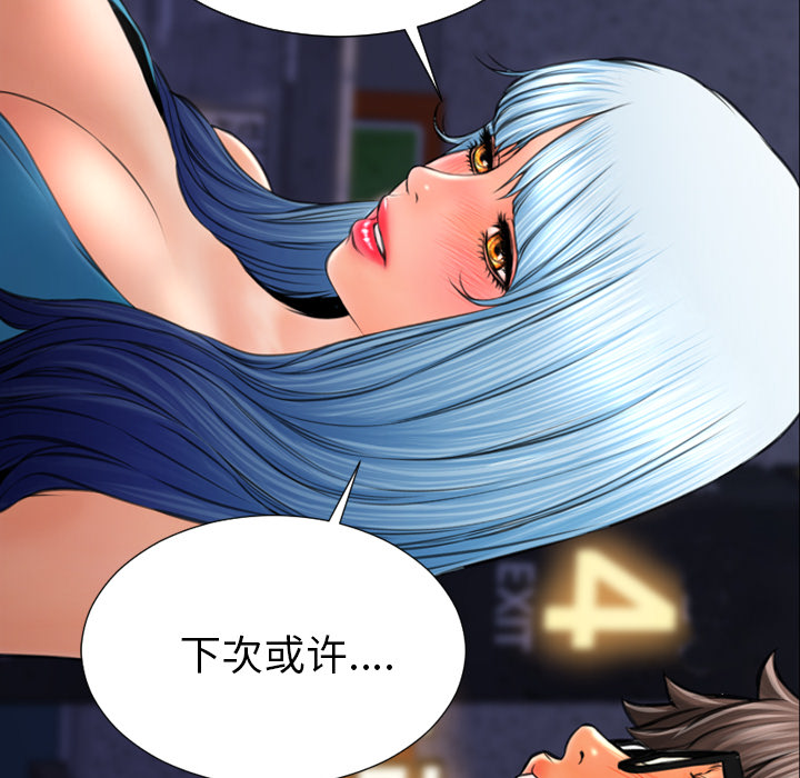 [韩国漫画] S商店的她 调教,熟女人妻,巨乳大奶#[149P]-65