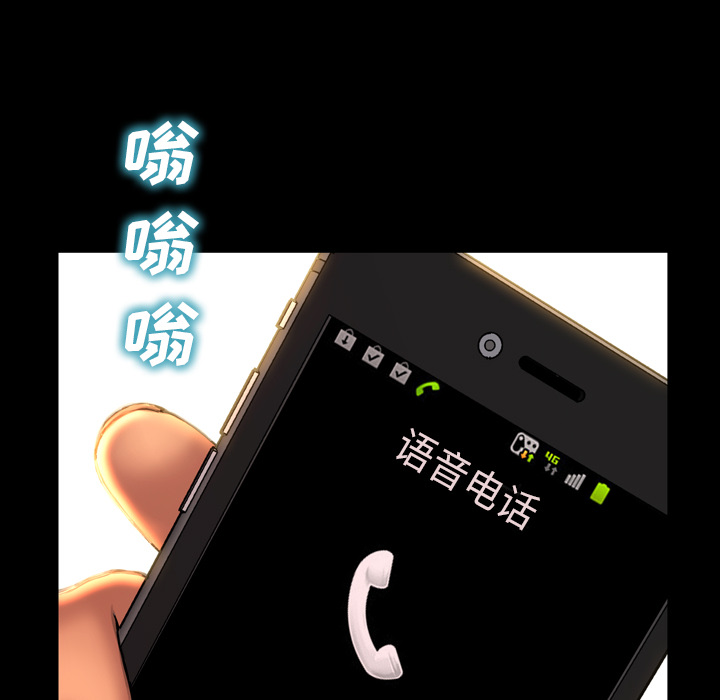 [韩国漫画] S商店的她 调教,熟女人妻,巨乳大奶#[149P]-69