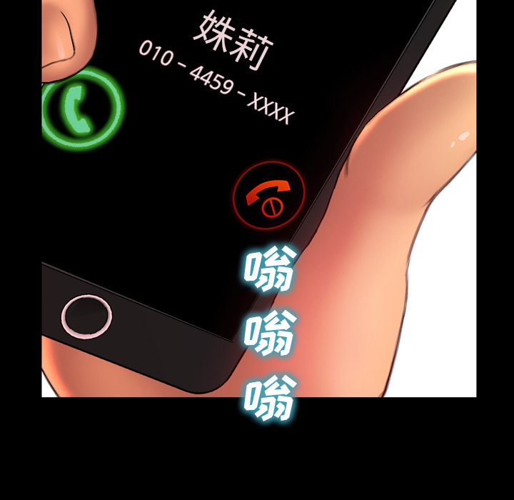 [韩国漫画] S商店的她 调教,熟女人妻,巨乳大奶#[149P]-70