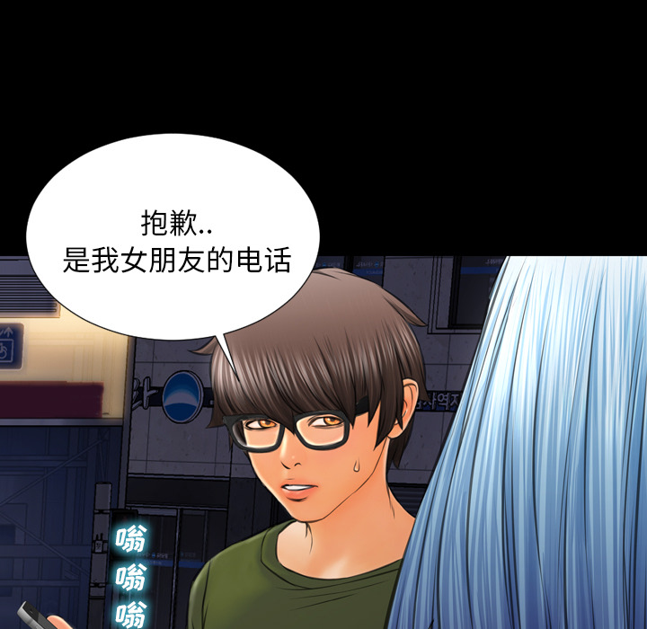 [韩国漫画] S商店的她 调教,熟女人妻,巨乳大奶#[149P]-71