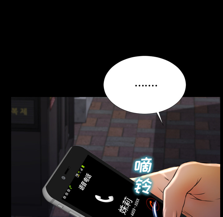 [韩国漫画] S商店的她 调教,熟女人妻,巨乳大奶#[149P]-78