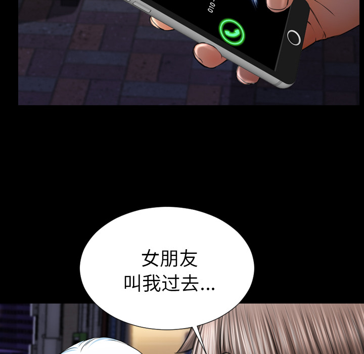 [韩国漫画] S商店的她 调教,熟女人妻,巨乳大奶#[149P]-79