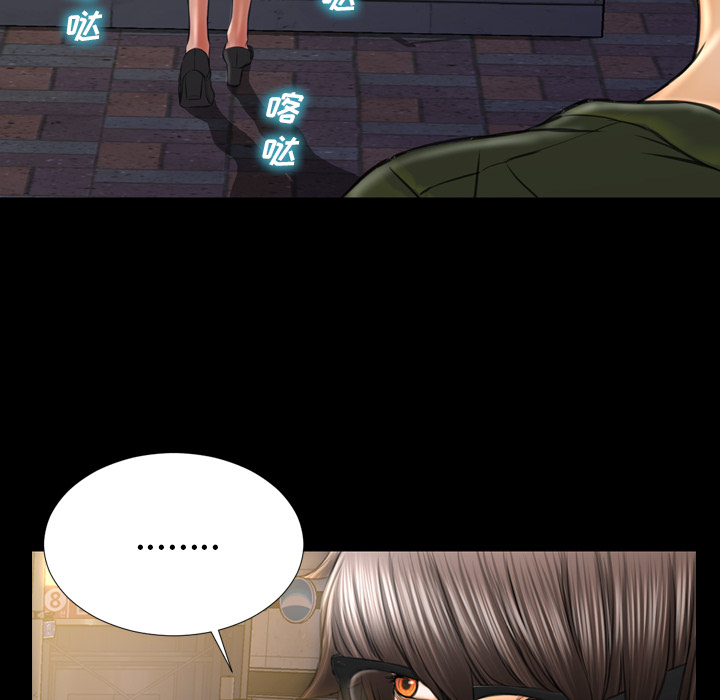 [韩国漫画] S商店的她 调教,熟女人妻,巨乳大奶#[149P]-86